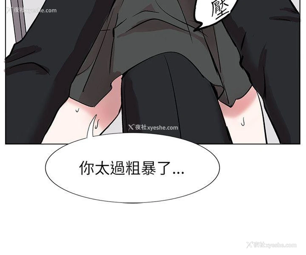 23P - 合理怀疑