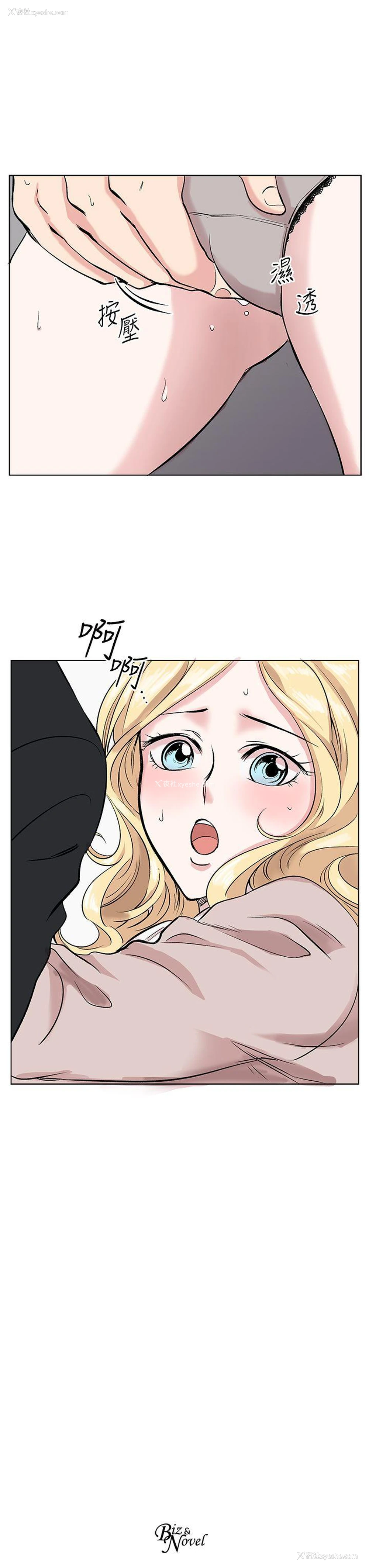 26P - 合理怀疑