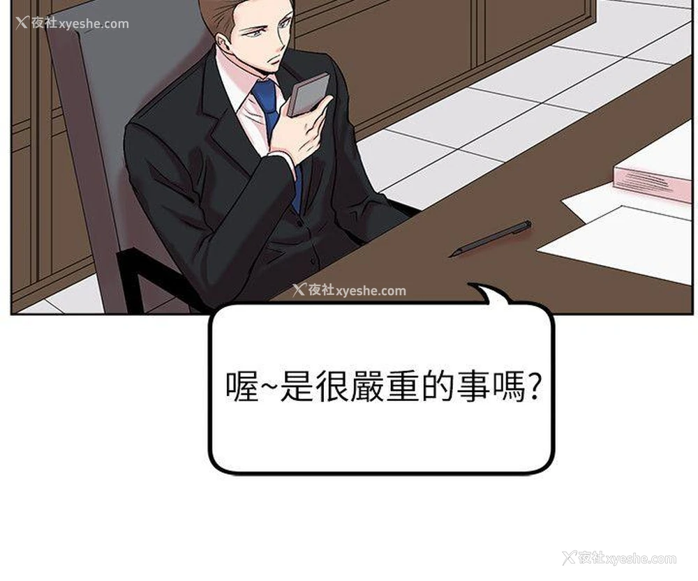 10P - 合理怀疑