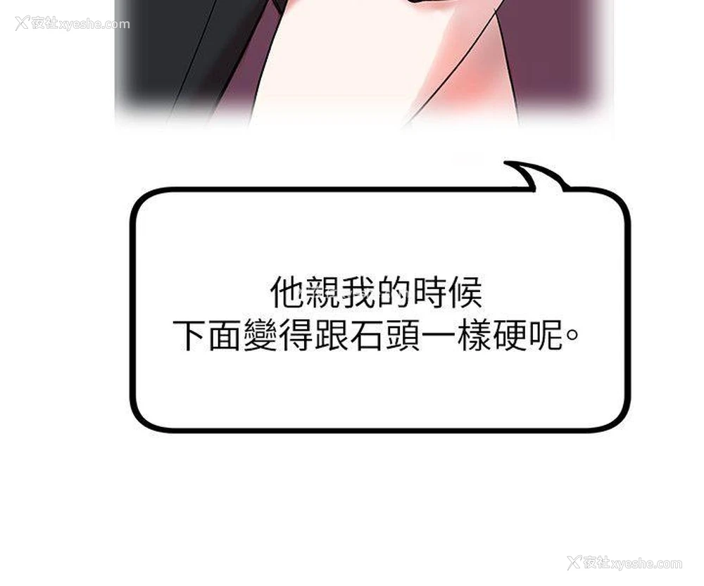 14P - 合理怀疑