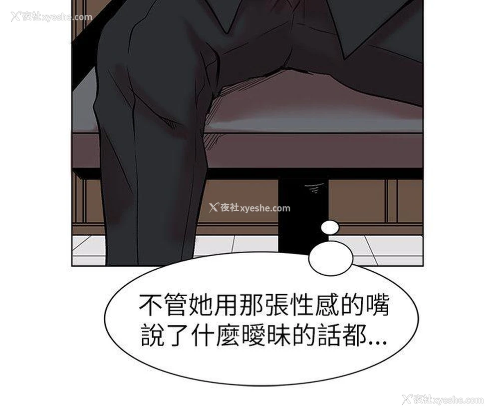 18P - 合理怀疑