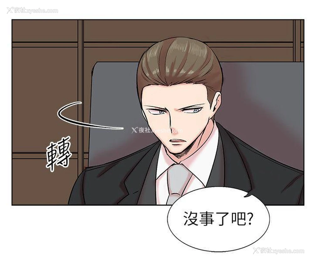 26P - 合理怀疑