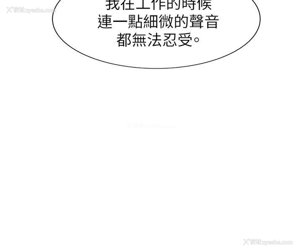 28P - 合理怀疑