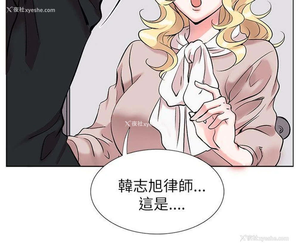 4P - 合理怀疑