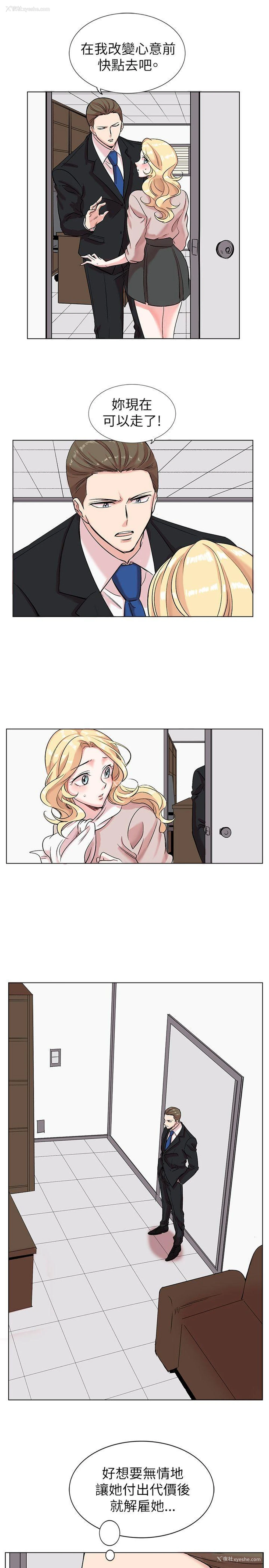5P - 合理怀疑