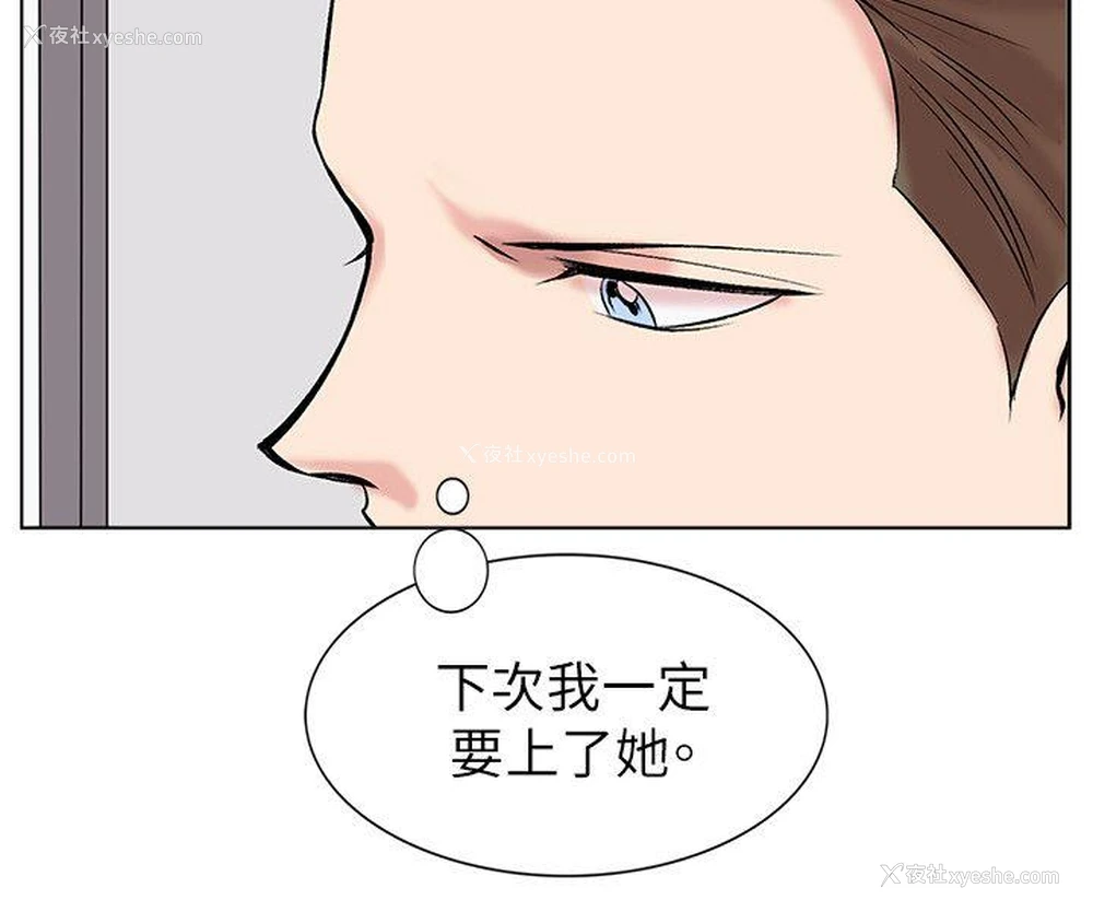 6P - 合理怀疑