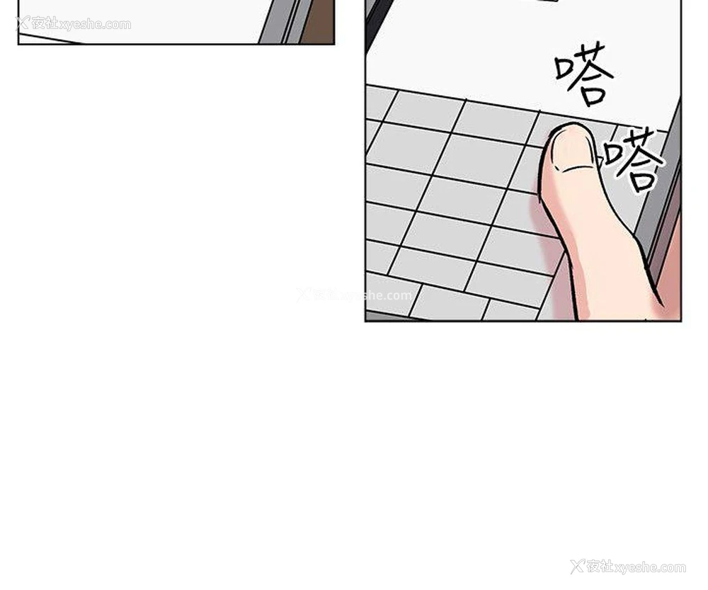 8P - 合理怀疑