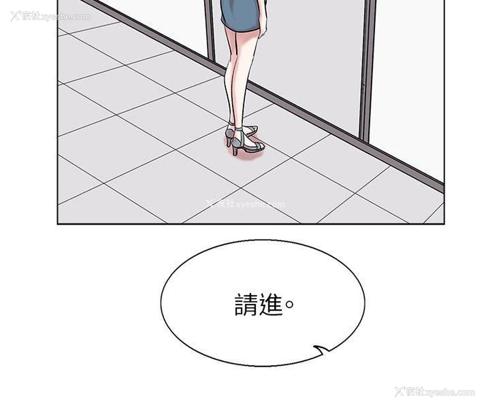 10P - 合理怀疑