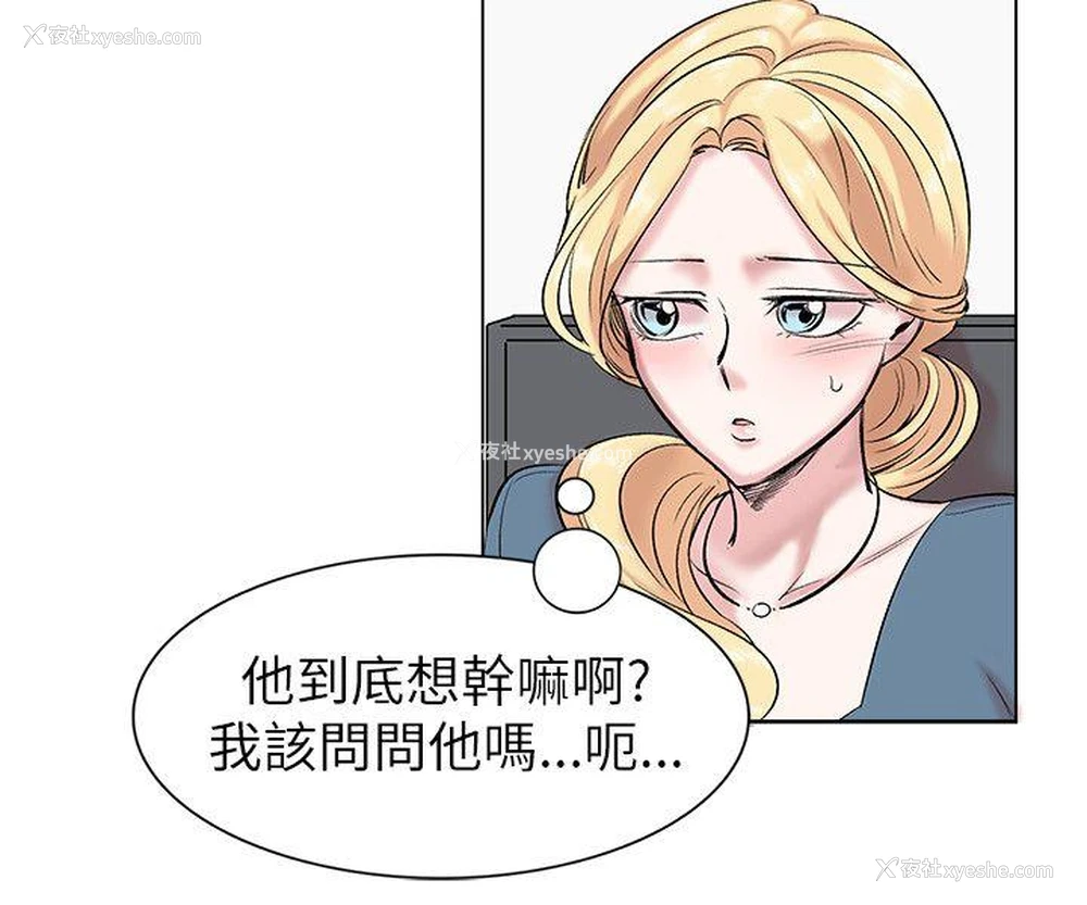 12P - 合理怀疑