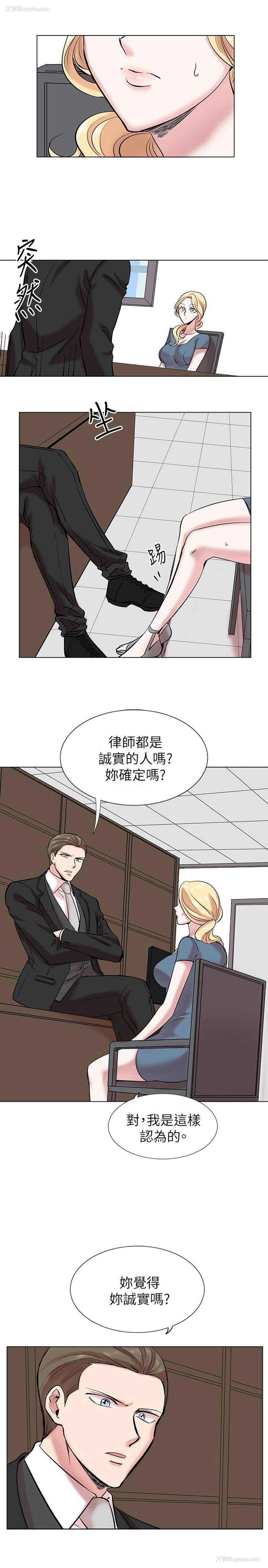 13P - 合理怀疑