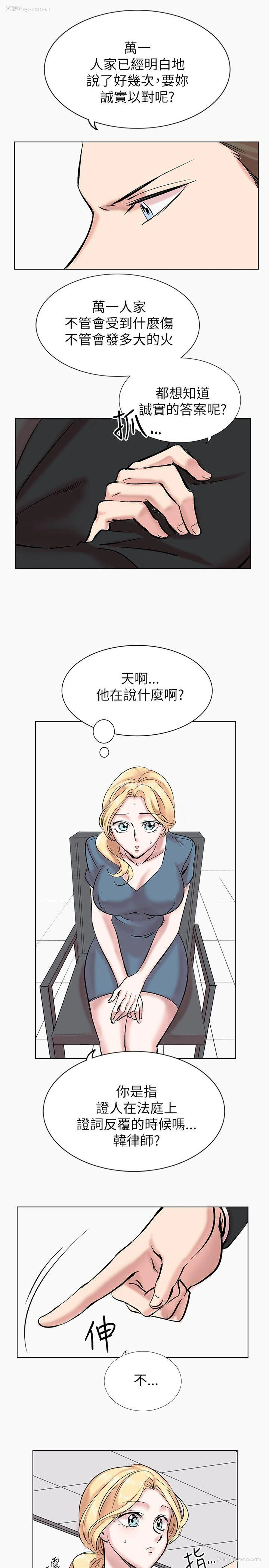 17P - 合理怀疑