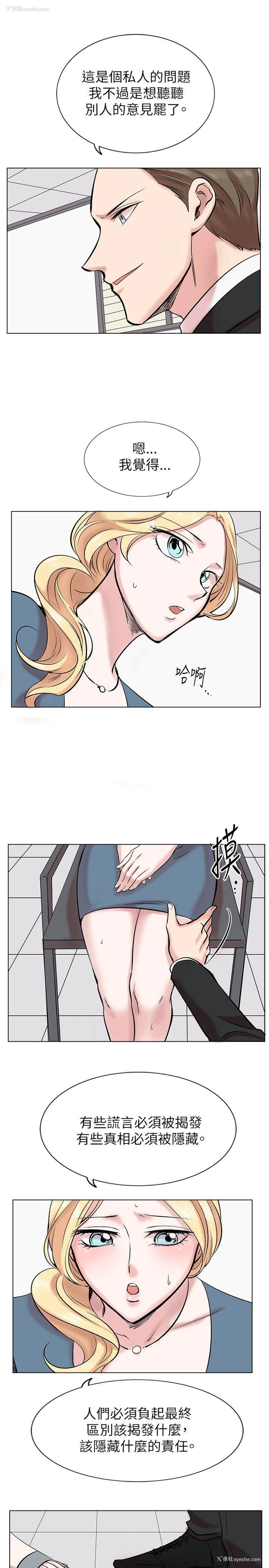 19P - 合理怀疑
