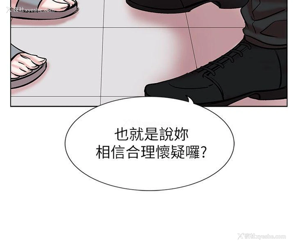 20P - 合理怀疑