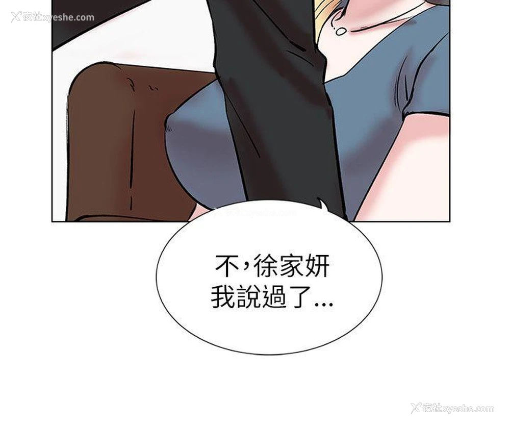 22P - 合理怀疑