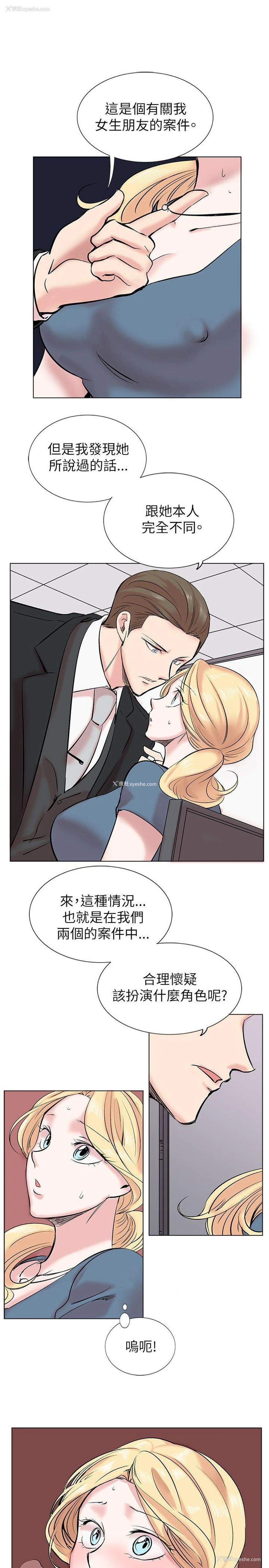 23P - 合理怀疑