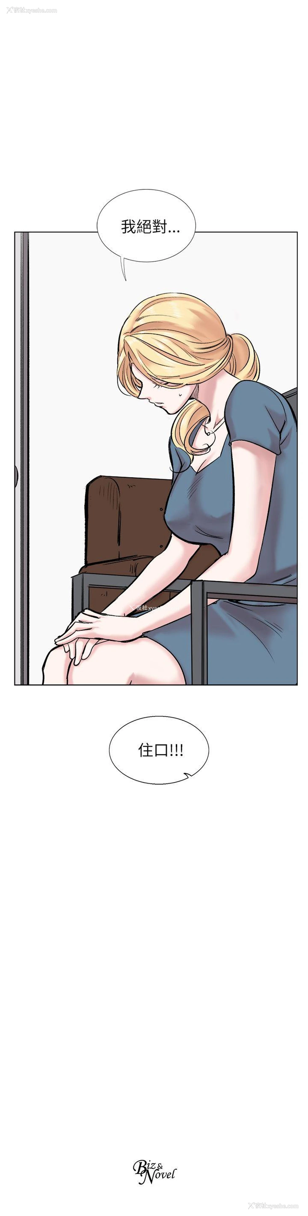 28P - 合理怀疑