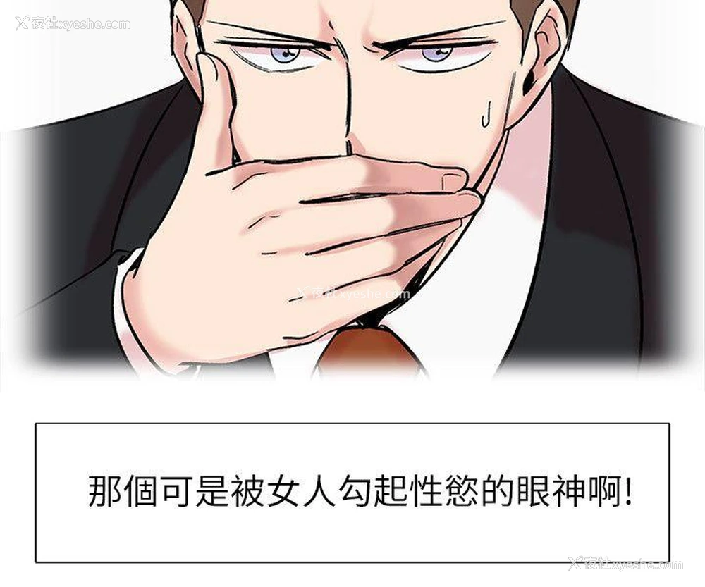 16P - 合理怀疑