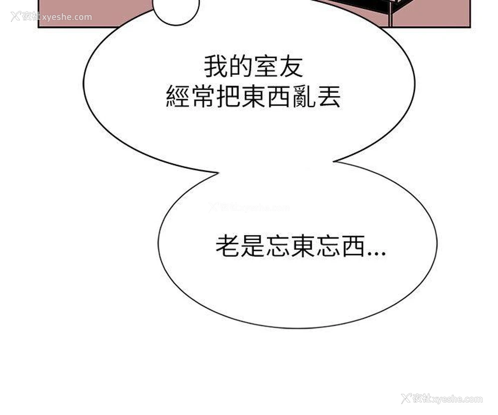 18P - 合理怀疑