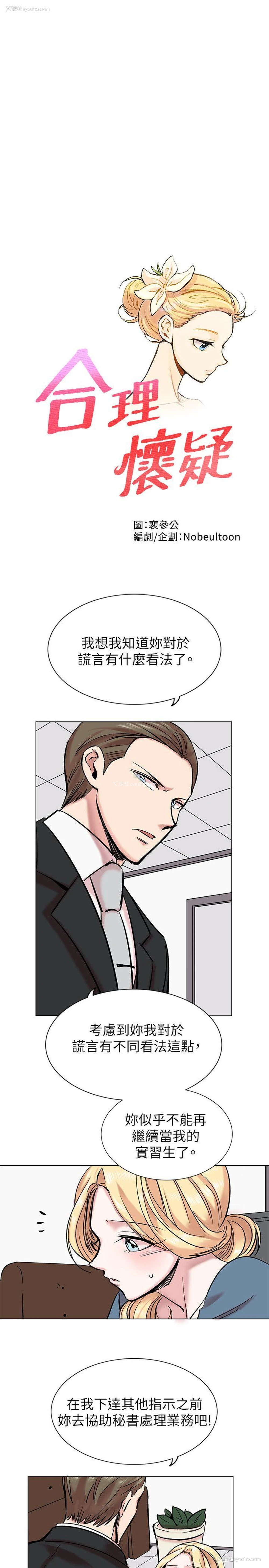 1P - 合理怀疑