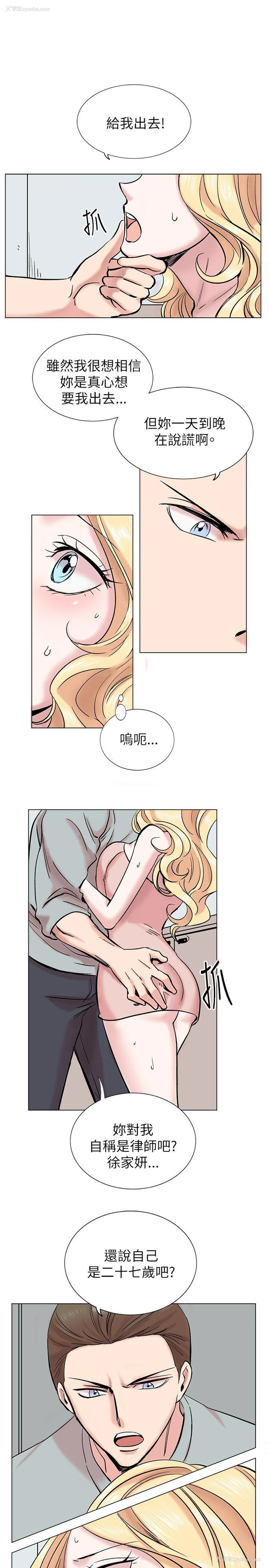23P - 合理怀疑