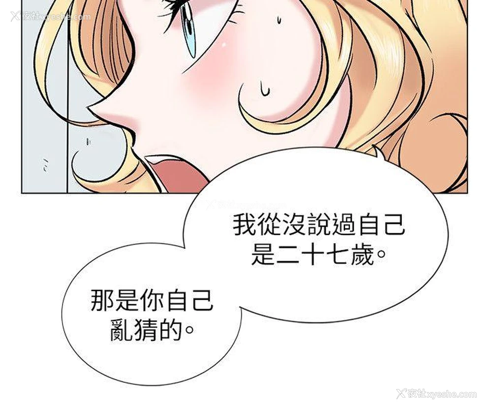 24P - 合理怀疑