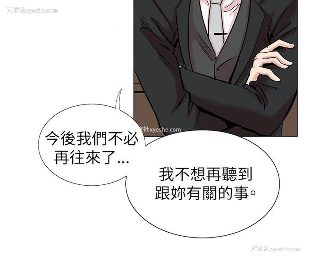 4P - 合理怀疑