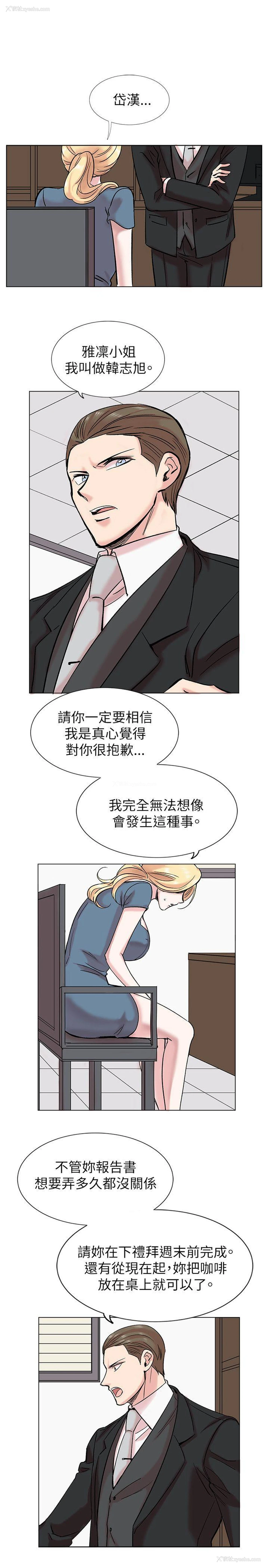 5P - 合理怀疑