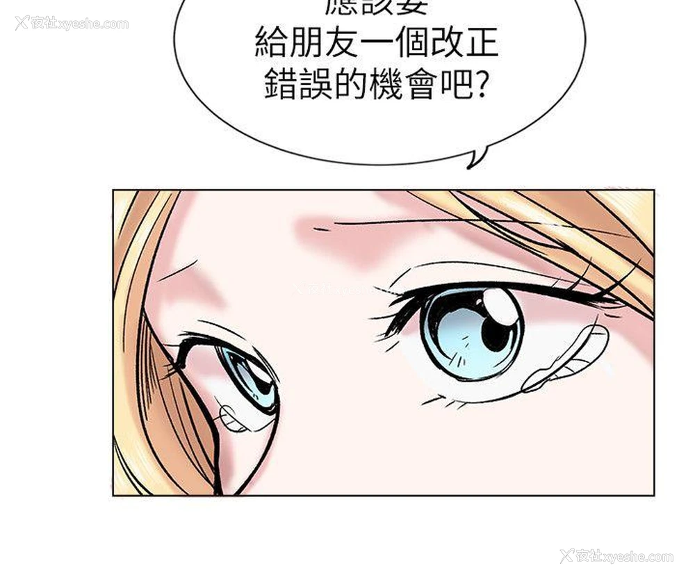 8P - 合理怀疑
