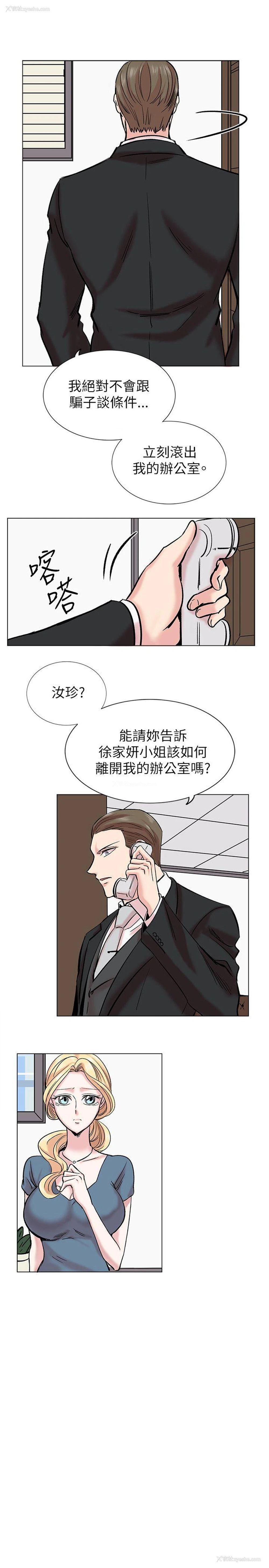 9P - 合理怀疑
