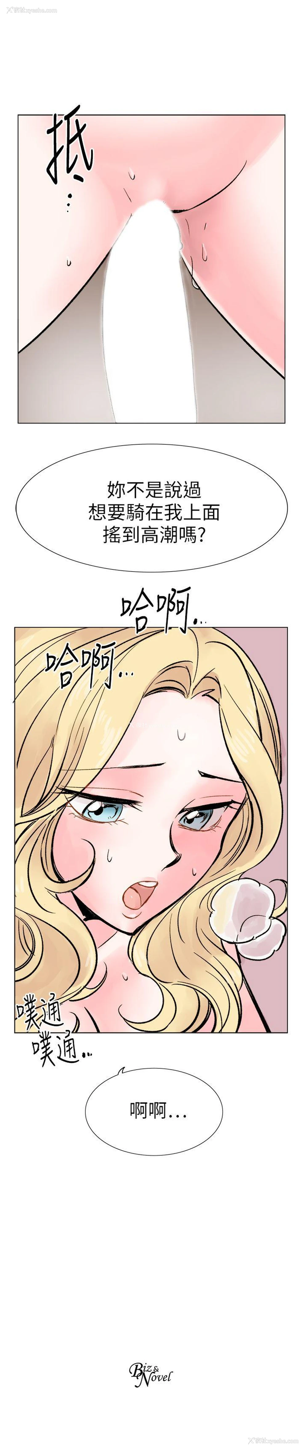 29P - 合理怀疑