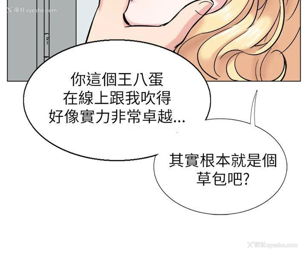 4P - 合理怀疑