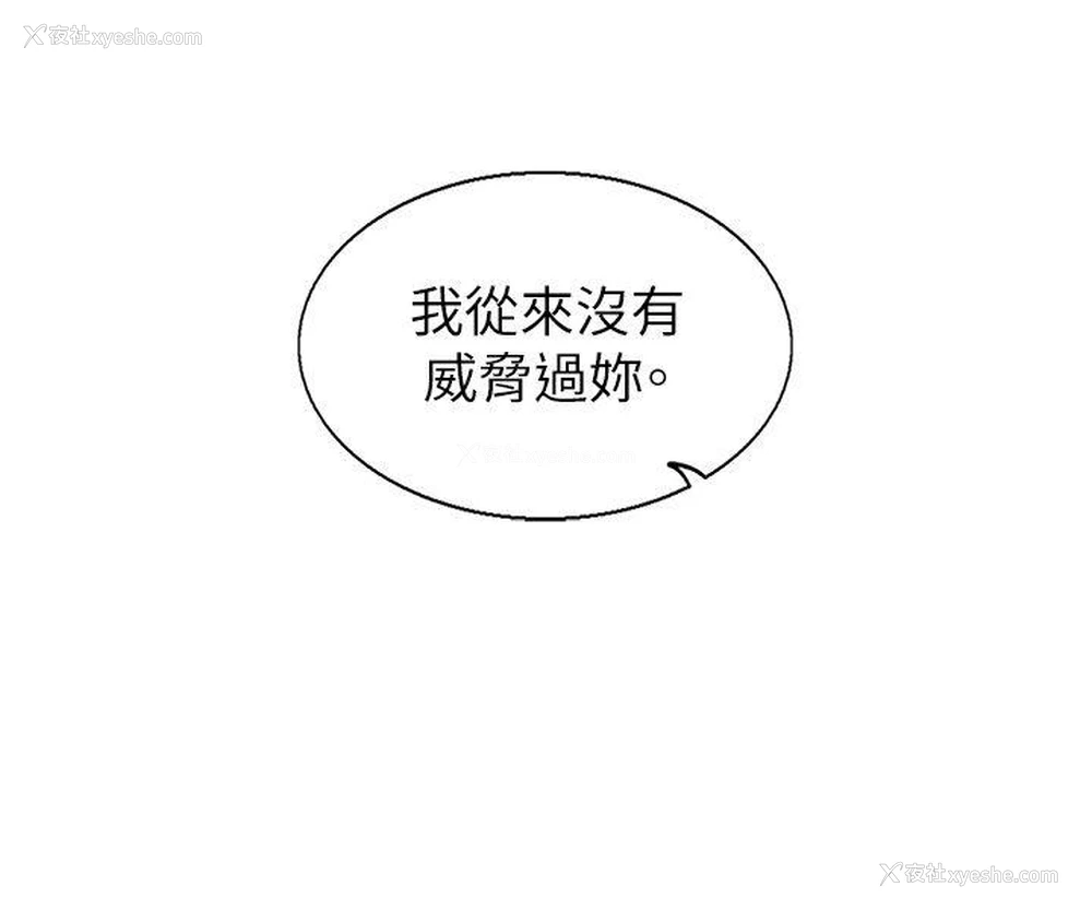 6P - 合理怀疑