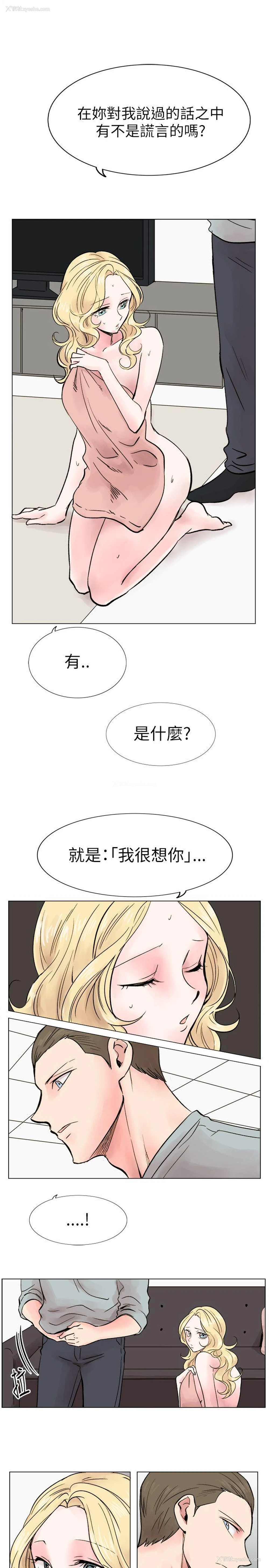 13P - 合理怀疑