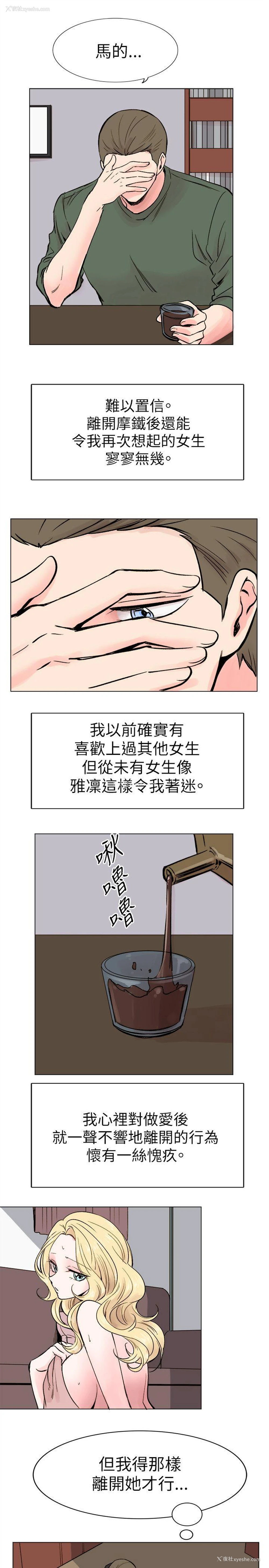 21P - 合理怀疑