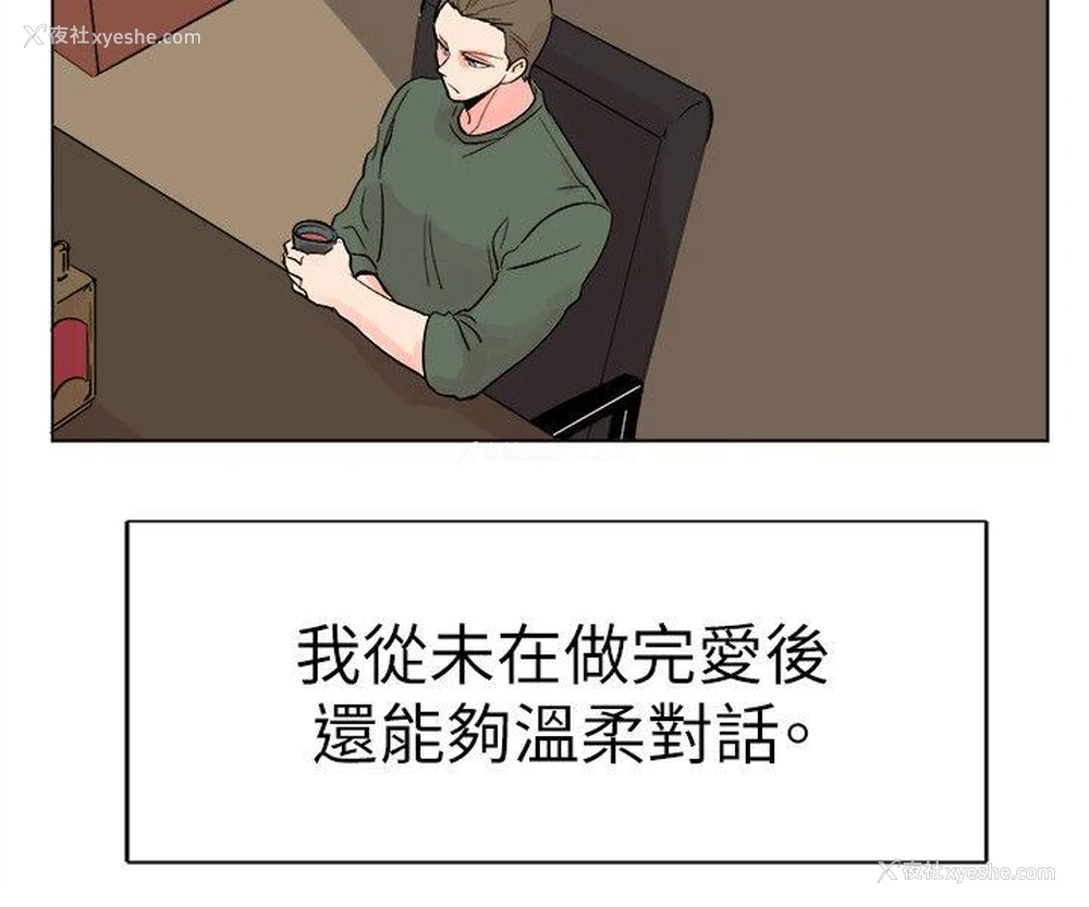 22P - 合理怀疑