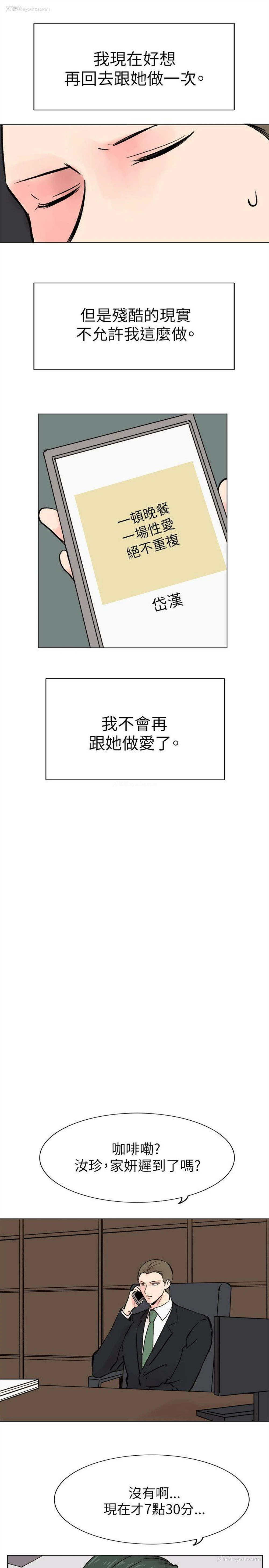 23P - 合理怀疑