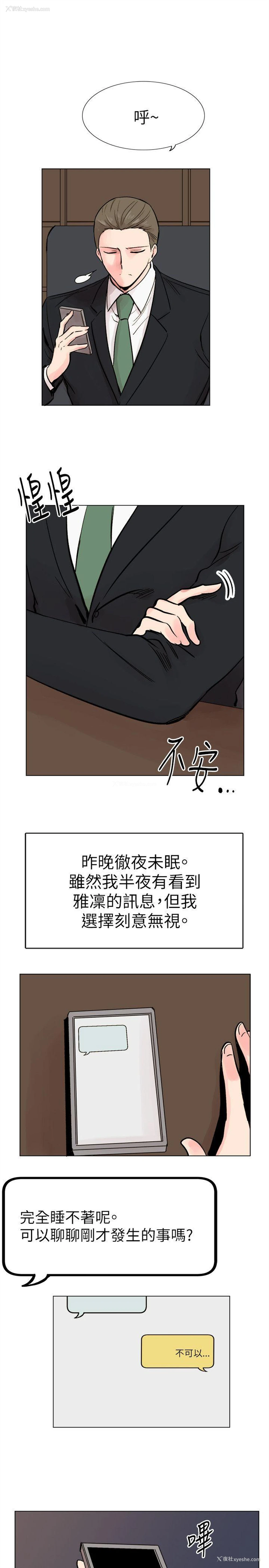 25P - 合理怀疑