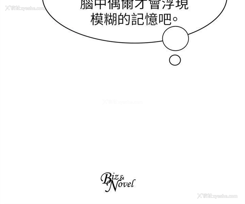 28P - 合理怀疑