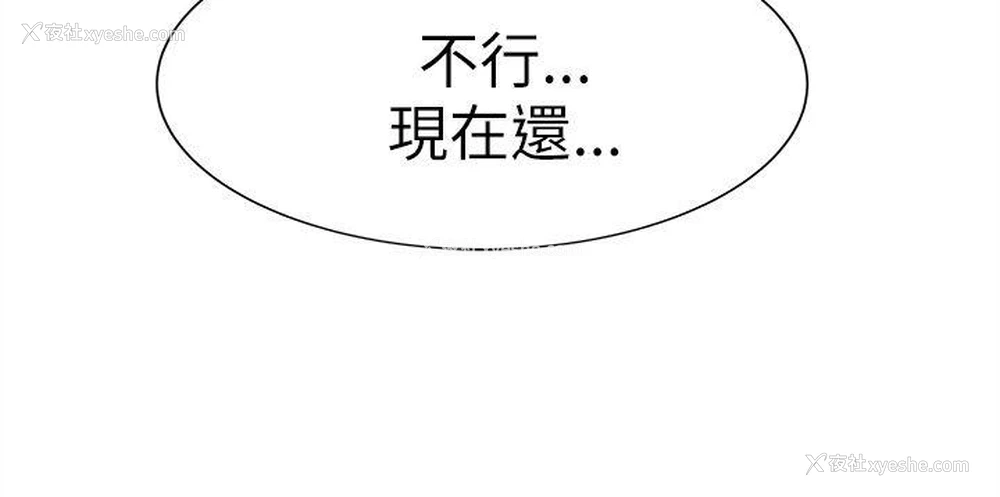 6P - 合理怀疑