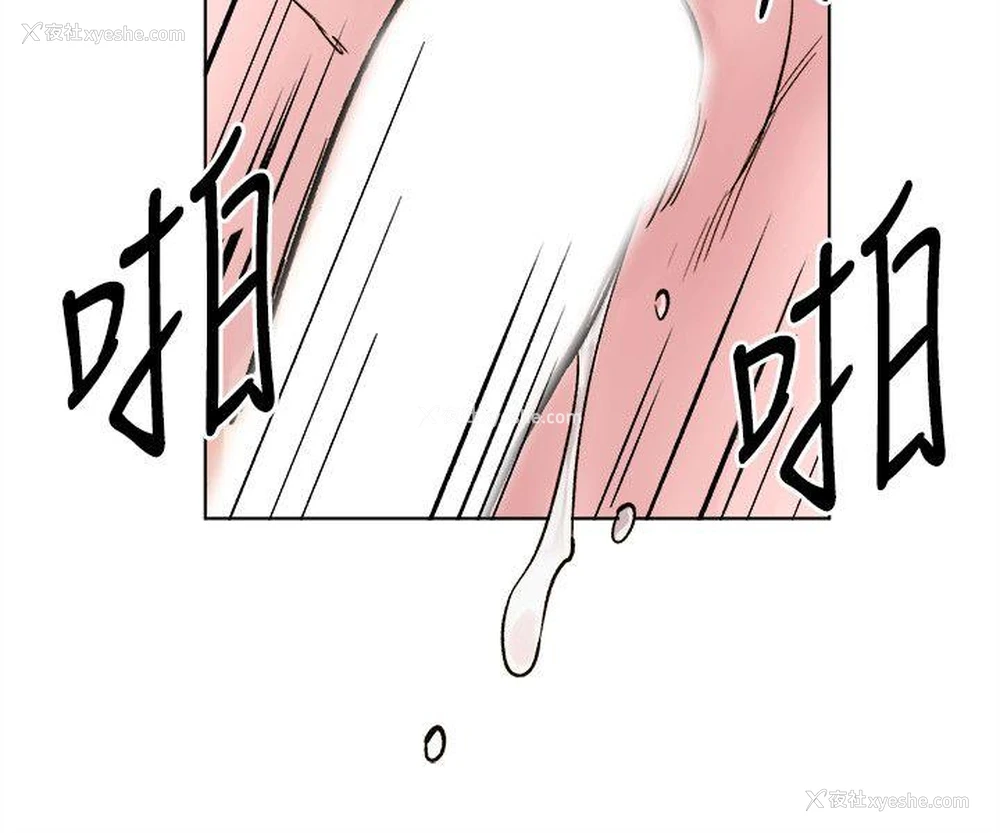 20P - 合理怀疑