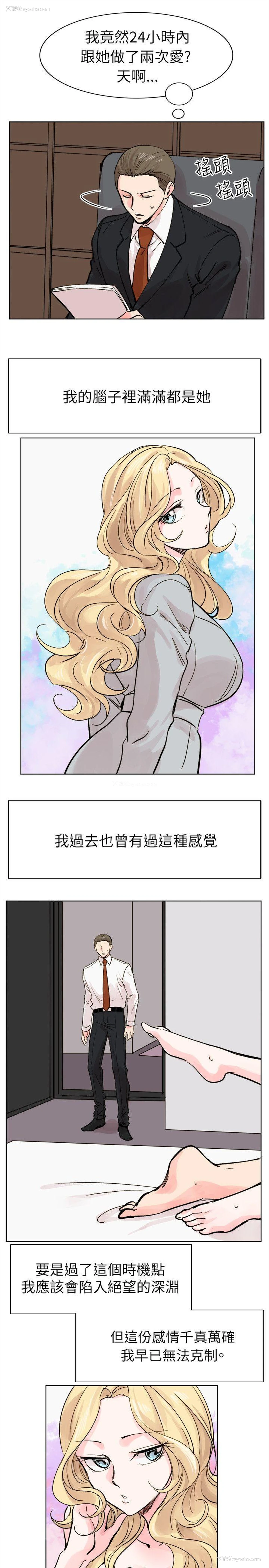 29P - 合理怀疑