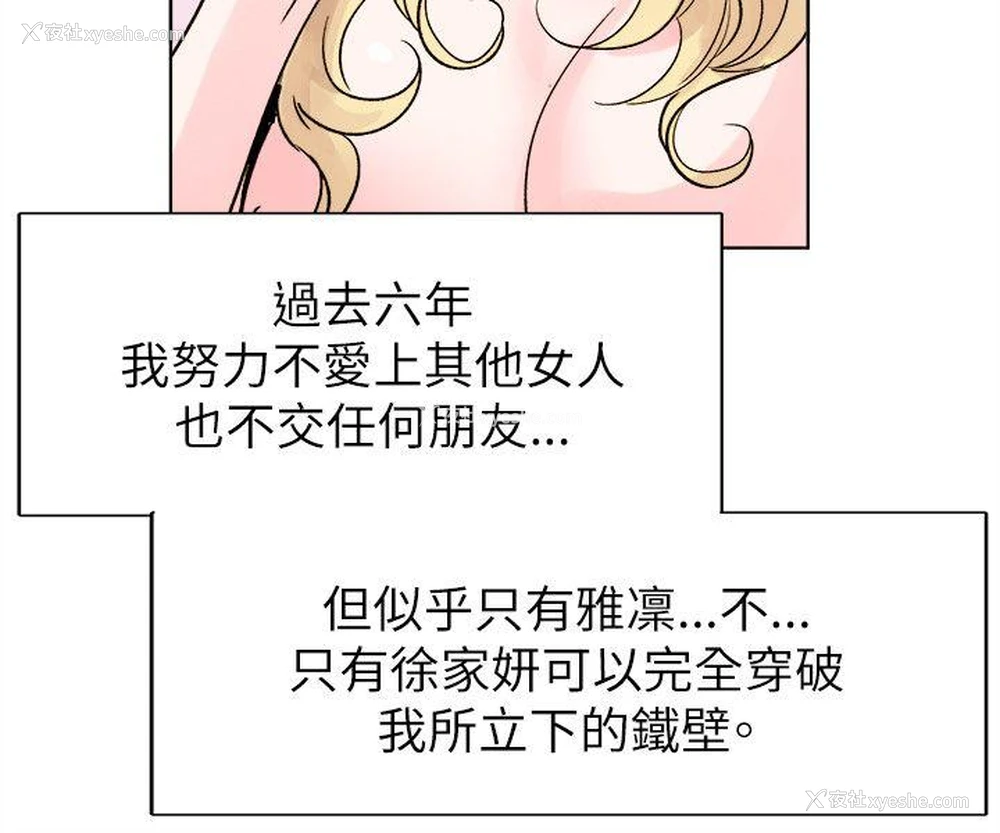 30P - 合理怀疑