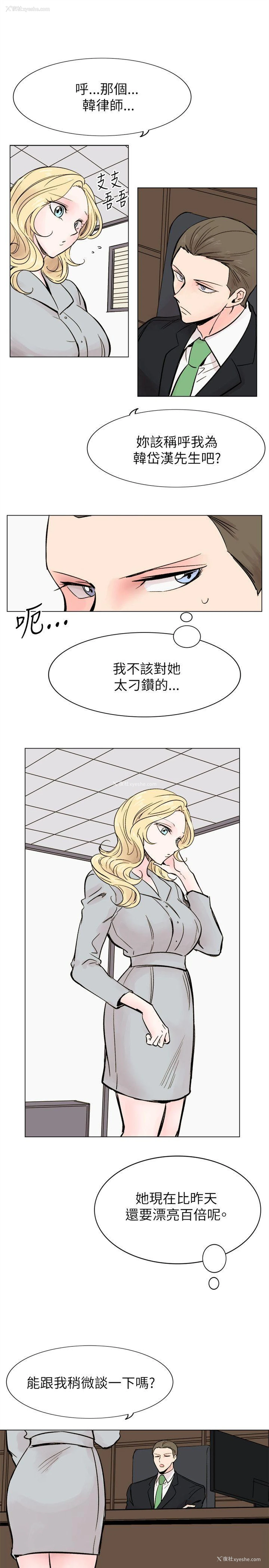 3P - 合理怀疑