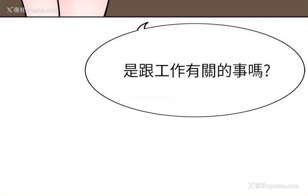 4P - 合理怀疑