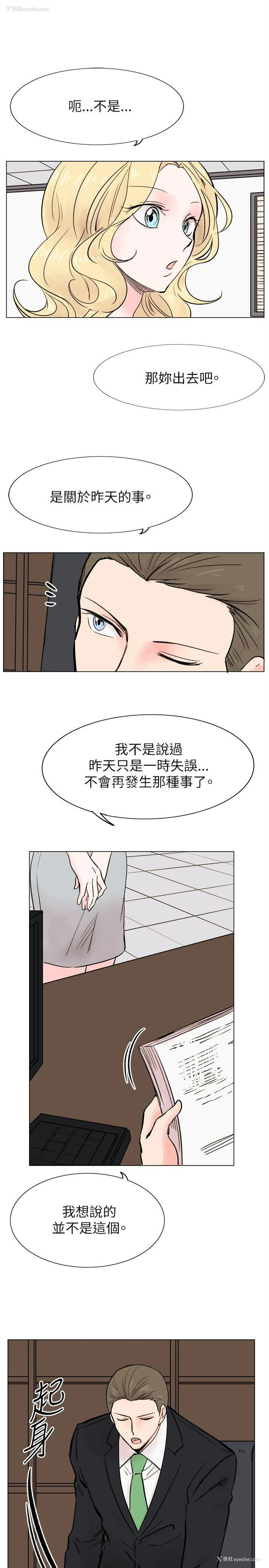 5P - 合理怀疑