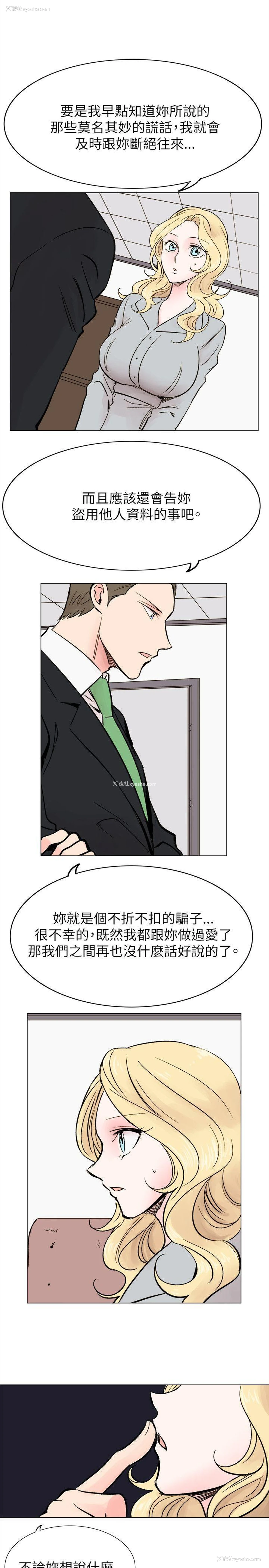 7P - 合理怀疑