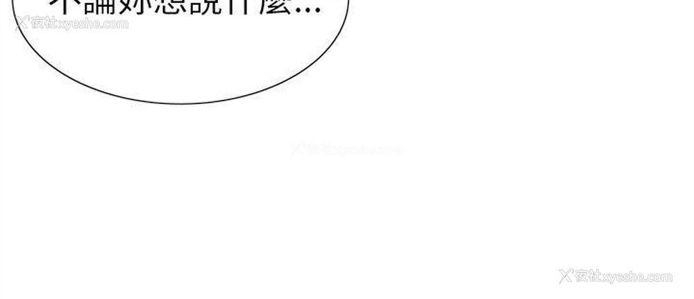 8P - 合理怀疑