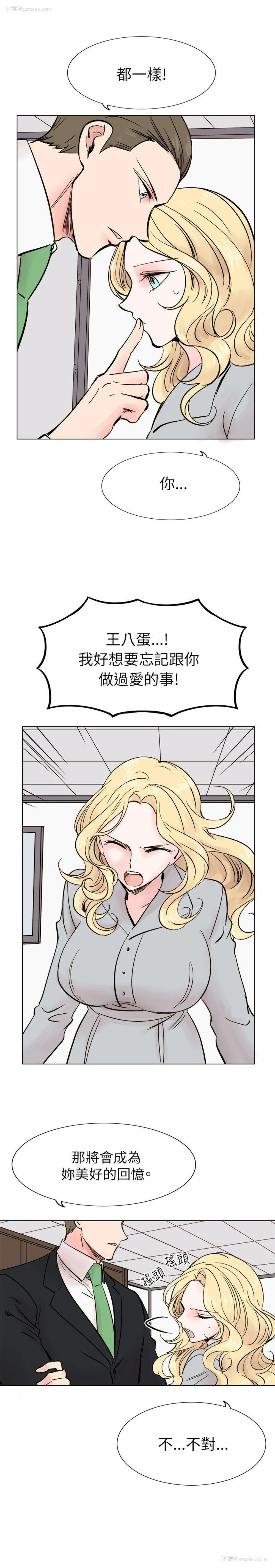 9P - 合理怀疑