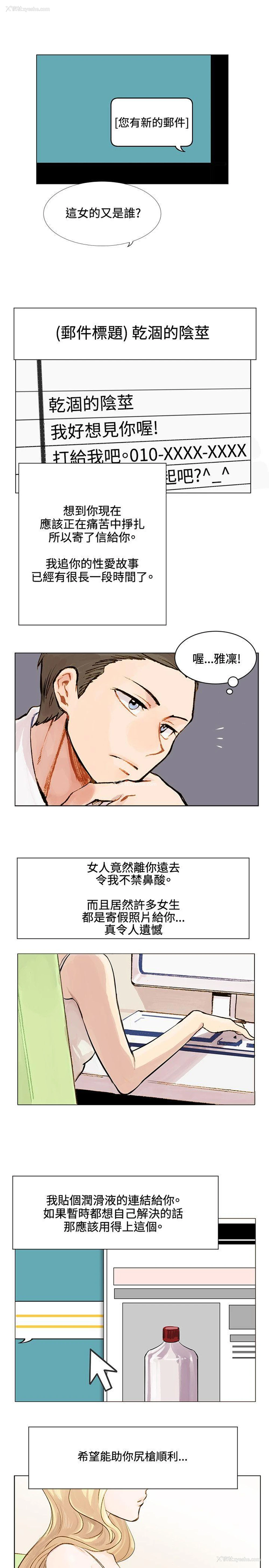 10P - 合理怀疑