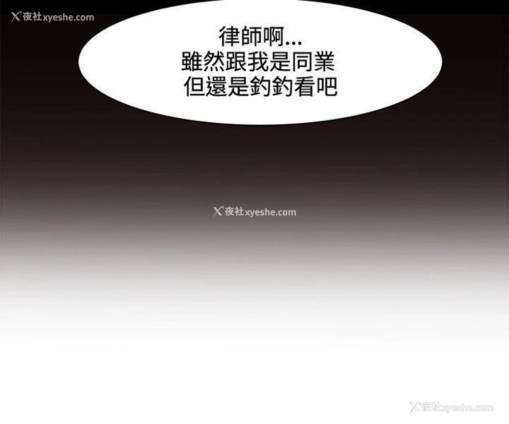 17P - 合理怀疑